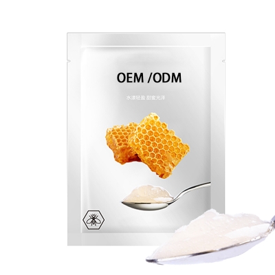 欧曼娜_广州源头OEM加工贴牌 补水保湿面膜OEM