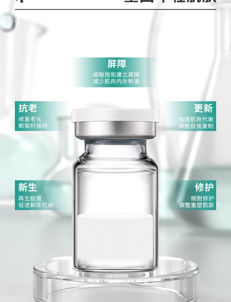 欧曼娜_Ⅲ型胶原蛋白OEM 轻yi美 激活胶原蛋白再生