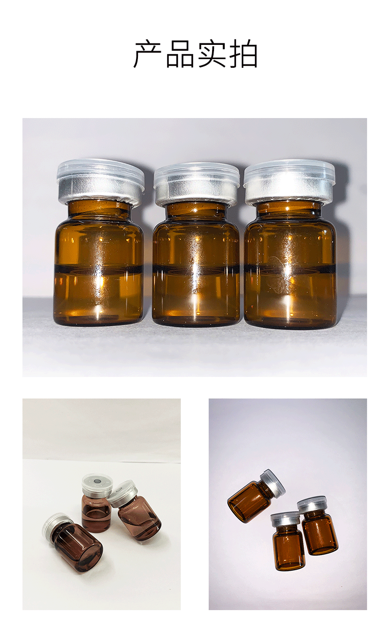 欧曼娜_V提拉 ST嫒美提 OEM定制加工贴牌 面部精雕