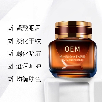 欧曼娜_紧致淡纹眼霜