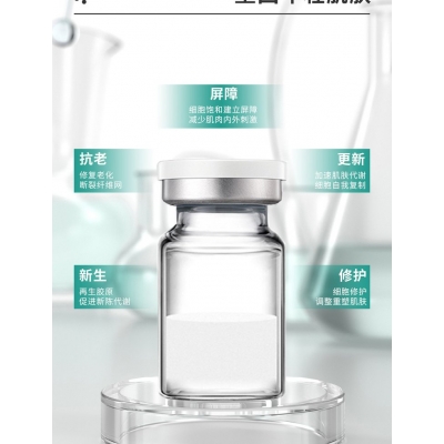 欧曼娜_Ⅲ型胶原蛋白OEM 轻yi美 激活胶原蛋白再生