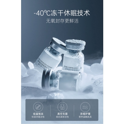 欧曼娜_Ⅲ型胶原蛋白填充