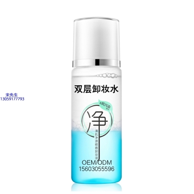 欧曼娜_卸妆水 双层卸妆水 深沉清洁彩妆无残留双层水油卸妆水