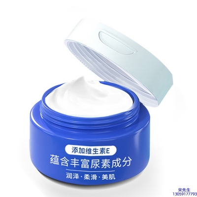 欧曼娜_维E尿素霜 面部身体尿素精华霜 透明质酸维E凡士林尿素霜