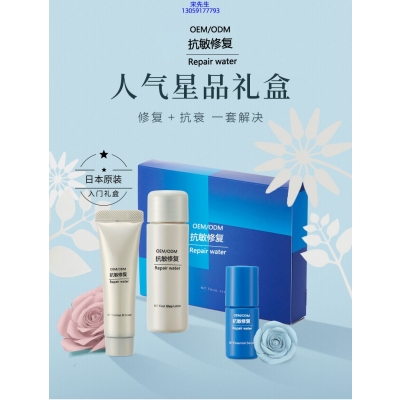 欧曼娜_人参滋养抗衰套装