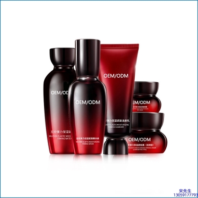 欧曼娜_五珍弹力保湿套装