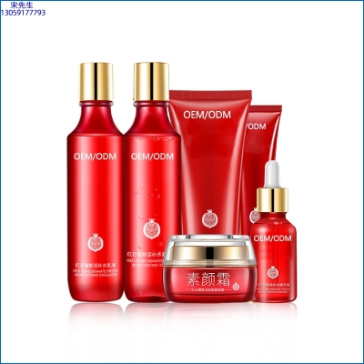 欧曼娜_红石榴护肤套装