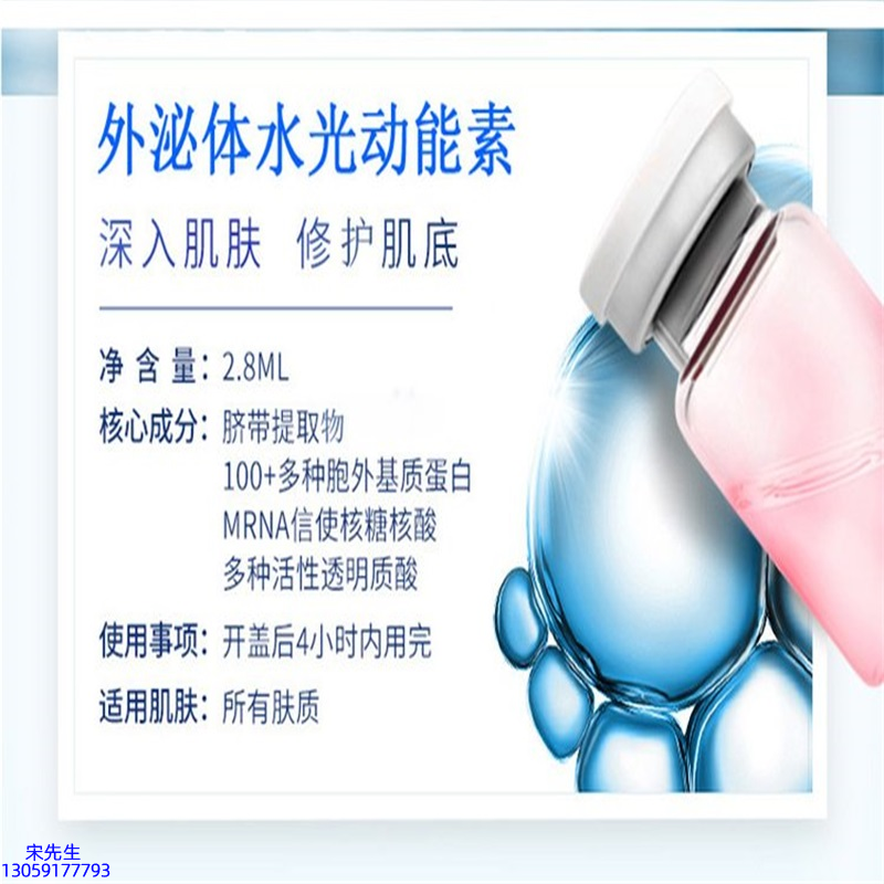 欧曼娜_水光效果怎么样？