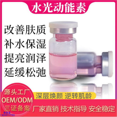 欧曼娜_水光的玻尿酸有什么不同?