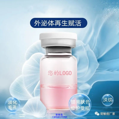欧曼娜_水光动能素精华原液到底是什么呢?