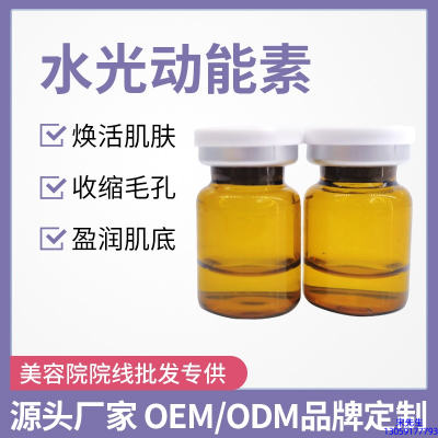欧曼娜_水光动能素精华原液后注意事项有哪些