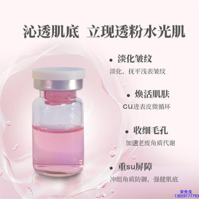 欧曼娜_水光最大区别