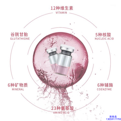 欧曼娜_水光动能素精华原液现在最好有哪些?